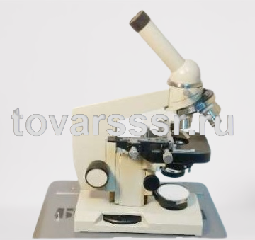 Микроскоп биологический дорожный Д-11 ЛОМО