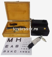 Офтальмоскоп ручной с автономным питанием ОАПР-02 (госрезерв)