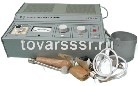 Аппарат СМВ терапии СВМ-20 Луч-4 (гос.резерв)
