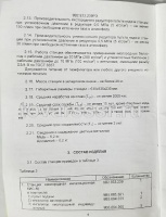 Кислородная ингаляционная станция КИС-М_6