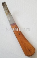 Нож копытный обоюдоострый с деревянной ручкой 1942 г