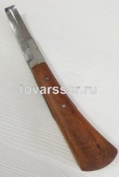 Нож копытный обоюдоострый с деревянной ручкой 1945 г